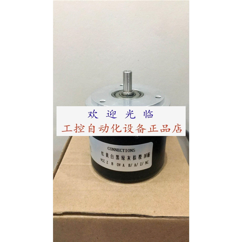 EL58CM160S8/24L6S3M12R.162 REI-E-111T8C-2B1024-C编码器.