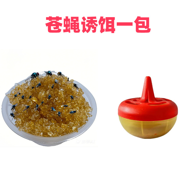 Kill Flies in the Kitchen and Restaurant, Repel Pests, Household Fruit Fly Trap, Trash Can to Eliminate Small Flying Insects and Cockroaches