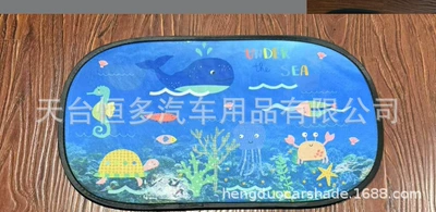 Protection and Heat Insulation Sunshade Board | Sun shade - 23-2-underwater-world-02-blue-background