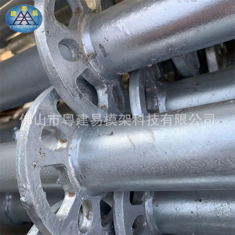 佛山粤建易轮扣脚手架 菊花盘型脚手架 盘扣活动架库存充足