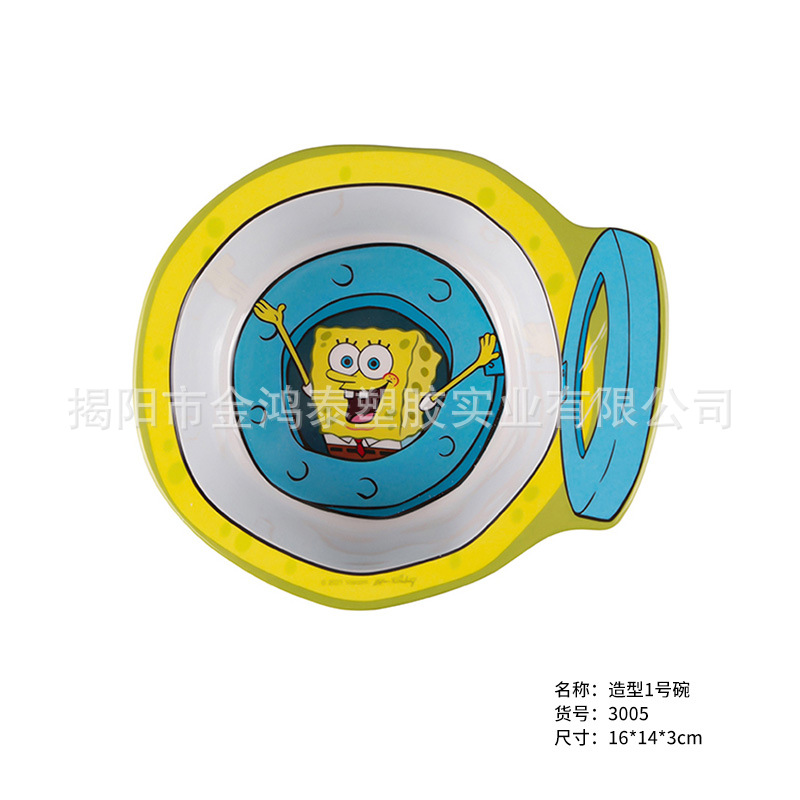 海绵宝宝-产品货号-800X800-23.jpg