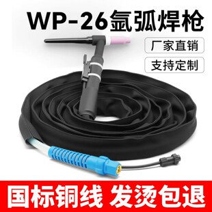 WP-26�廡�����廡�������CWSE-250315����廡�����Ѿ�����