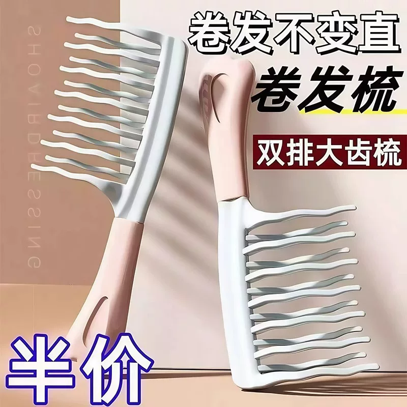 Curly handle for scalp, anti-static massager, adds volume