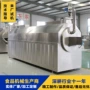 商用大型电磁小麦炒货机