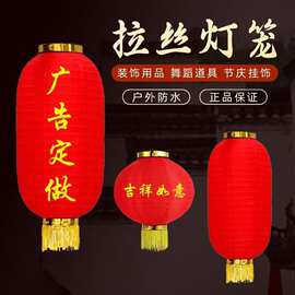 拉丝灯笼批发春节韩式折叠冬瓜连串广告印字可定制加LOGO春节装饰