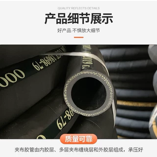 布面夹布胶管   输水穿线胶管 夹布低压胶管