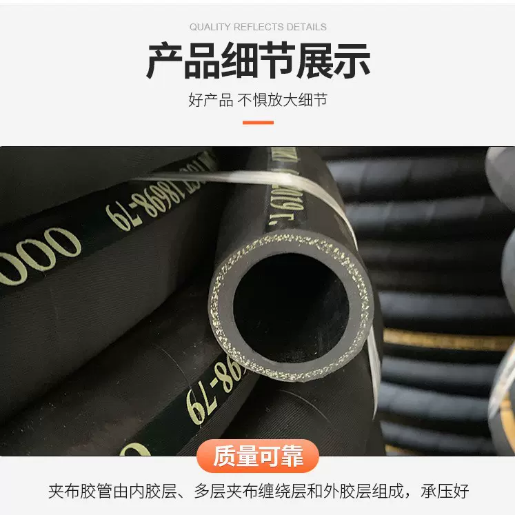 布面夹布胶管   输水穿线胶管 夹布低压胶管