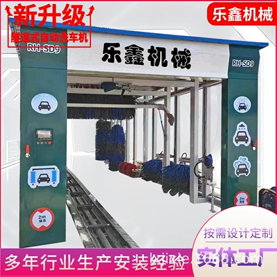 Car washing machine Lot Tunnel Type Fully Automatic