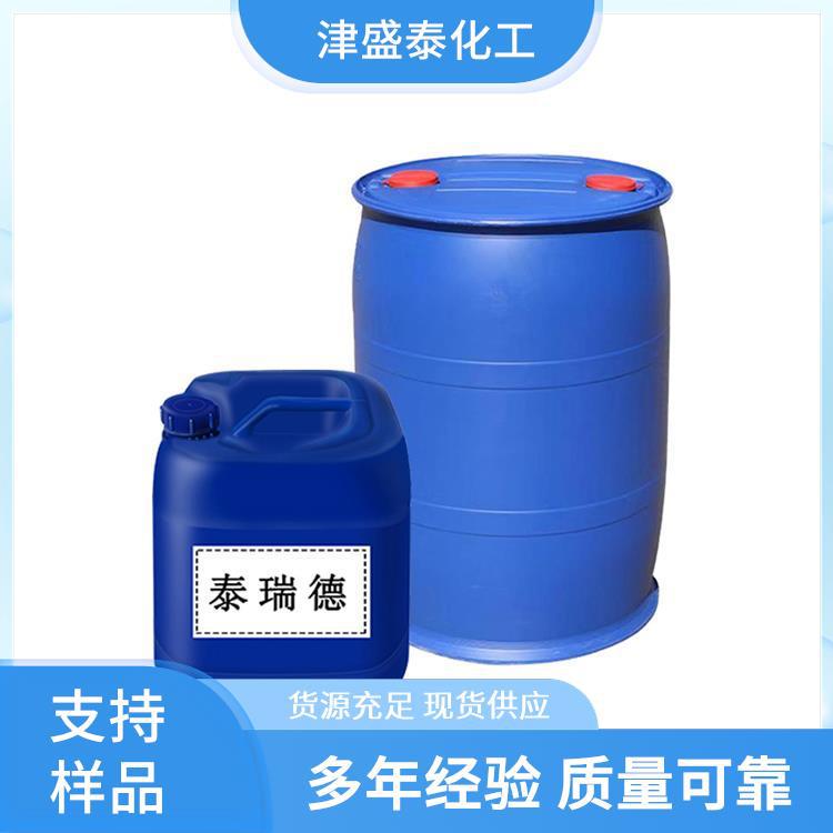 二甘醇二苯甲酸酯120-55-8树脂增塑剂批发二甘醇二苯甲酸酯