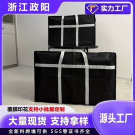纺粘无纺布;简易衣柜;收纳袋收纳包