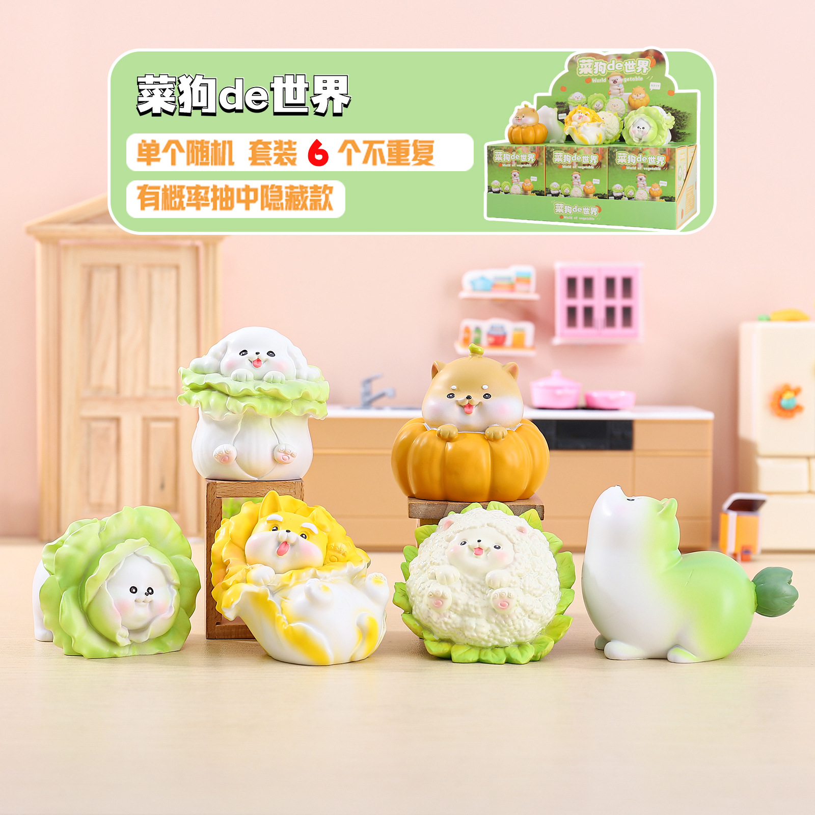Food Dog World Girl Heart Doll Hand-made Blind Box Resin Ornaments Children Doll Home Decorations Wholesale