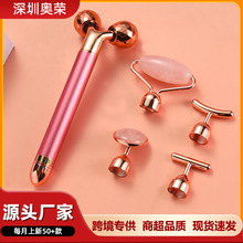 新款粉晶电动玉石五合一黄金棒套装廋脸按摩器按摩仪美容棒按摩棒