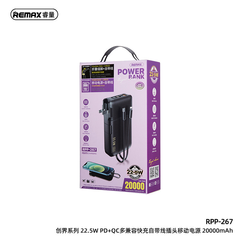 Remax大容量急速充電デジタル充電宝20000mah携帯電話モバイル電源ケーブル + acプラグ|undefined