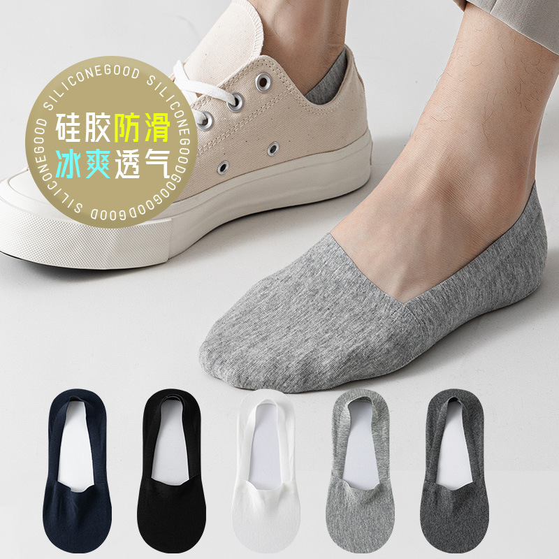 Ice Silk socks men's invisible low-cut short ankle socks non-slip non-slip heel summer spring breathable Men's simple socks