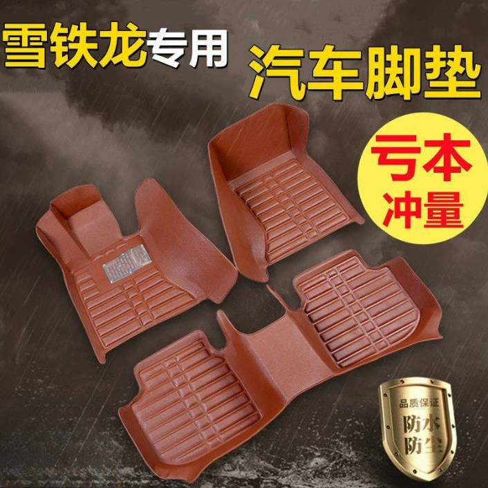 Применимо Citroen автомобильные ножные коврики Новые и старые Elysee C4 Sega C3XR Fukang C2 Окруженный специальные автомобильные коврики