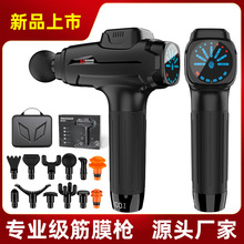 羳ƷSֱNĤ늄Ӽ☌ӰĦmassage gun