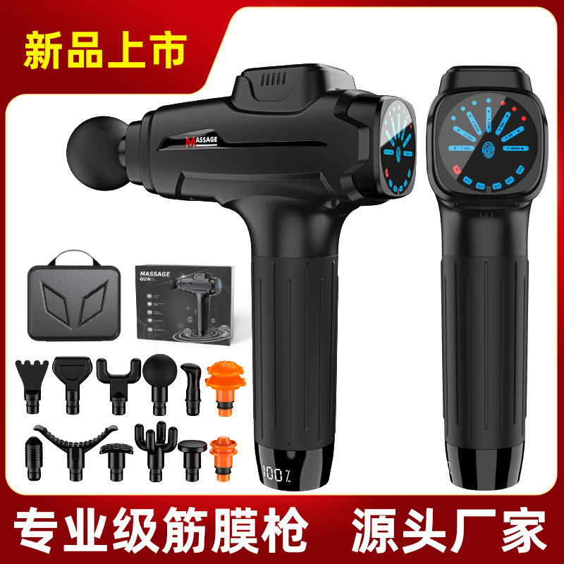 クロスボーダー爆品メーカー直販筋膜銃アクチュエータ振動筋銃振動マッサージ銃massage gun|undefined