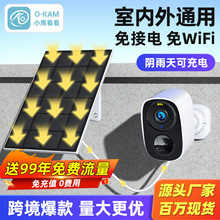 �羳ר����������������ͷ�͹�������Wifi�͹��ĵ������ͷ