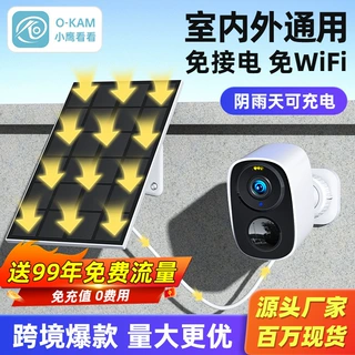 跨境专供免插电电池无线摄像头低功耗无线Wifi低功耗电池摄像头