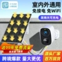 跨境wifi插电无线摄像头