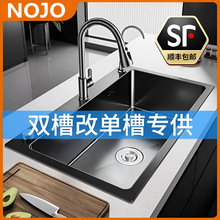 NOJOˮ�۴�β��p�۸ĆβۼӺ�SUS304���P䓏N��ϴ����̨������