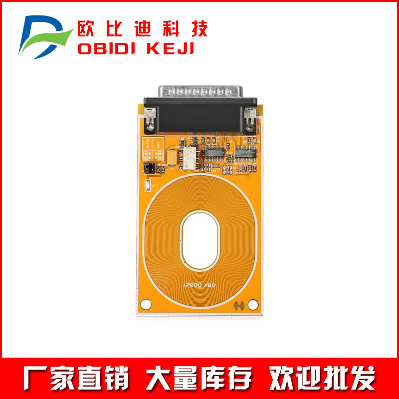 跨境Universal RFID Adapter for Iprog+ Programmer