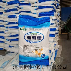 食品乳化剂;甜味剂;硫酸盐