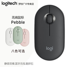 Logitech޼ʯPebble˫ģK390Яװ