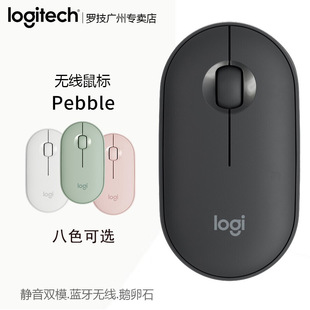 Logitech Pebble Bluetooth Dual Mode Wireless Mouse K390 Portable Keyboard and Mouse Set