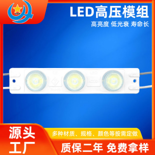 220V�߉�LEDģ�M����͸�R��ˮܛĤ�������ưl���ֹ��Sֱ���|��2��