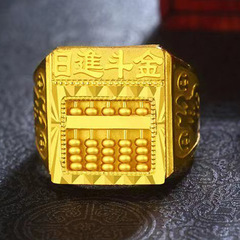 Golden Sand Jinri Doujin Abacus Men's Ring with Brass Gold Plating Jinri Doujin Abacus Men's Ring - Gift Decorations