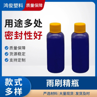 �S�ҹ����{ɫ������현�ƿҺ�wƿ������ϴ��ƿ��ˢ��ƿ