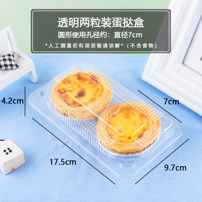 Caja de embalaje de torta de huevo desechable 2 / 3 / 4 / 6 cápsulas de papel portugués dos cajas de embalaje al por mayor