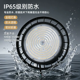 路灯;投光灯;LED集鱼灯