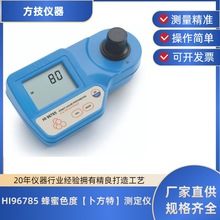 HANNA���{HI96785  ����ɫ�ȡ������ء� ��yʽ�y���x