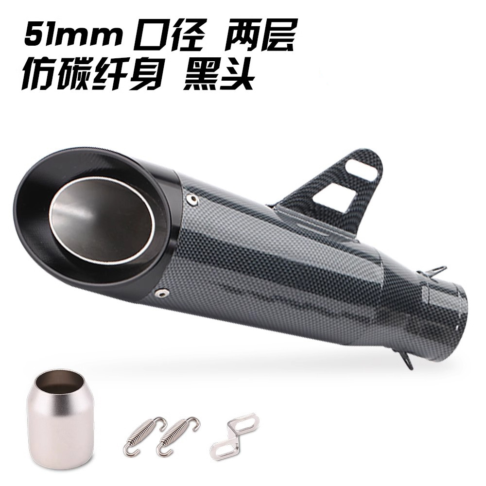 Tubo de escape de motocicleta modificado Huanglong600 300 DUKE390 R3 R15 SC tubo de escape de dos capas y tres capas