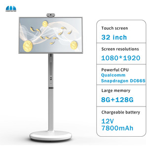 32inch Bestie Machine Mobile Outdoor Vertical Display Advertising Live Broadcast Machine Advertising Machine Best Friend All-In-One Machine Xpress Screen