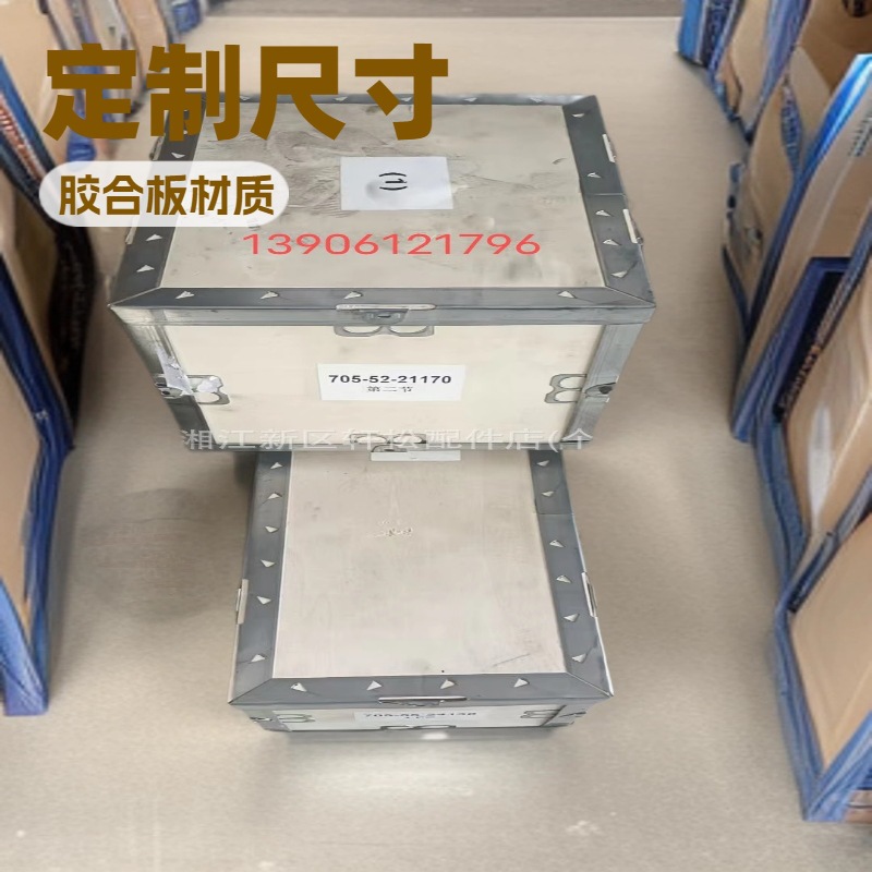 WA380 WA470 小松装载机  705-55-24130