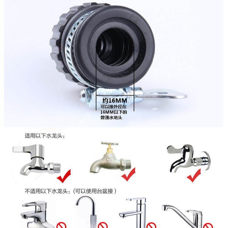 Economic car washing water gun multimiric joint sea blue water pipe joint accessories car supplies tool car washing accessories 4