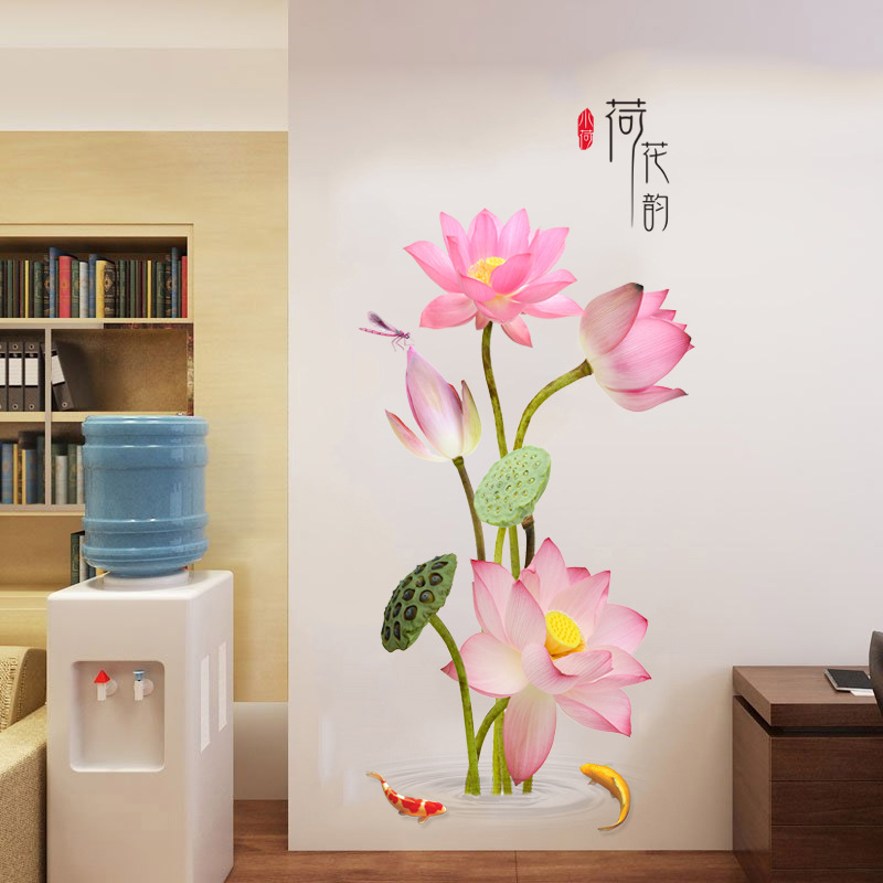 Lotus wall stickers Wall creative warm fresh decorations self-adhesive wallpaper bedroom stickers 9568