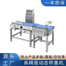 �ھ��ӑB�z�س� ����Ʒ����̽�y�x�� �Ԅ���ˮ���Q�ؙC ֱ�����S