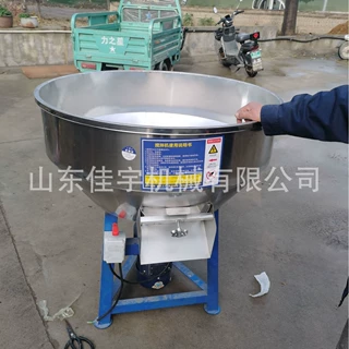 小麦加药拌种机大平口饲料颗粒混合机 立式电动混料机
