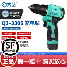 ��ˇ�����荟oˢ16V�p�������D늄��ݽz��С���Q3-3305SEA