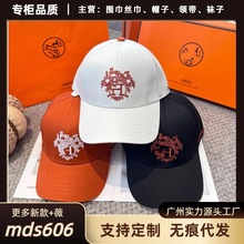 马家网红棒球帽批发百塔休闲遮阳帽鸭舌帽印字男女高端显脸小帽子