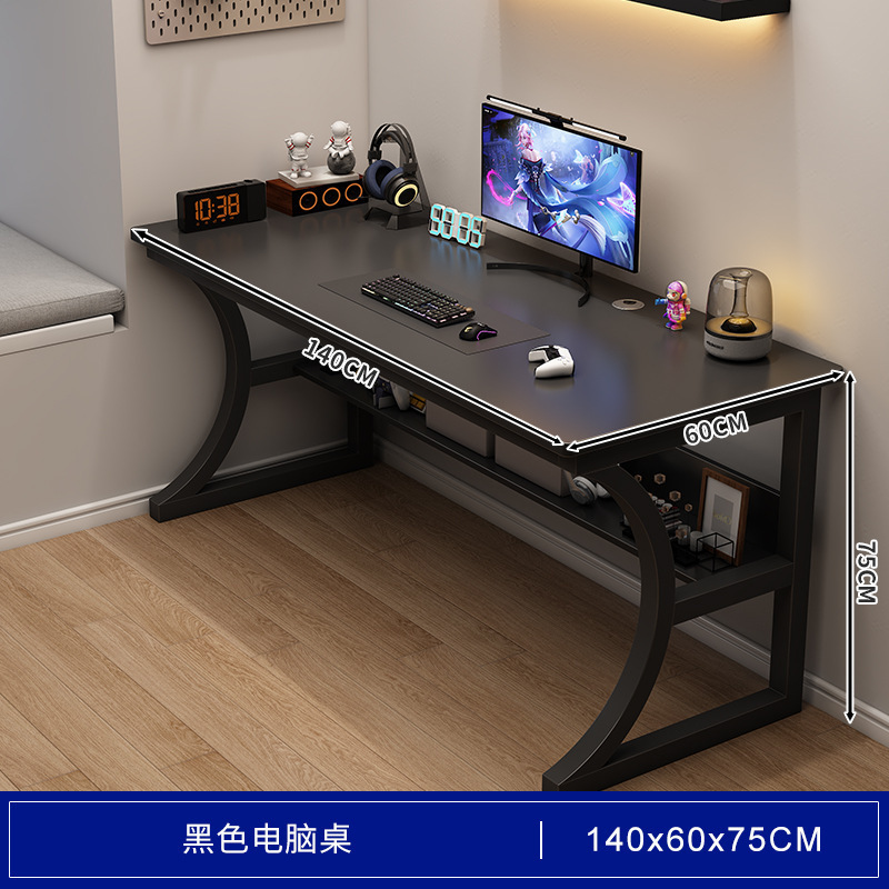 电脑桌台式电竞桌子家用带置物架办公桌椅简易书桌卧室学习写字桌|undefined