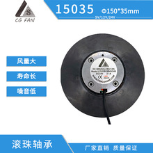����ֱ��CGD15035B����������͸��¿�������������ɢ�ȷ��