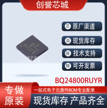 ԭװ��Ʒ BQ24800RUYR ��ƬWQFN28 ��� ��ع��� оƬ