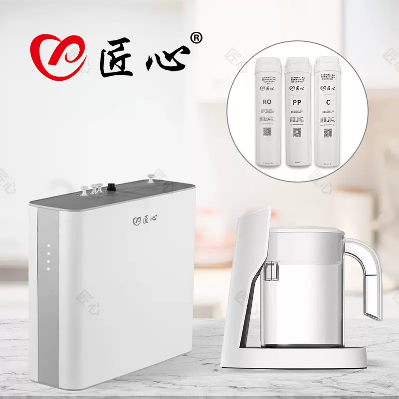净水器家用厨房单出水直饮纯水机ro反渗透过滤分体水壶泡茶直饮机