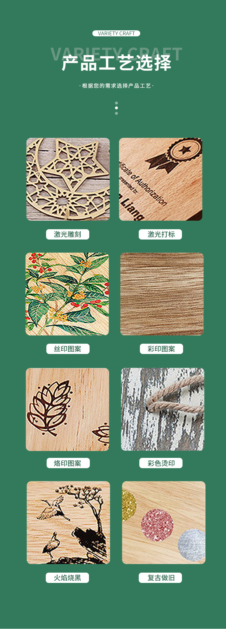 班桥竹木详情页_10