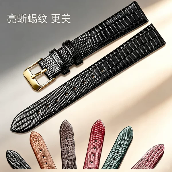 Factory Direct Sale of Shiny Leather Lizard-Patterned Genuine Leather Watch Straps, Fashionable, Soft, Durable, Ultra-Thin Watch Replacement Leather Strap Accessories
